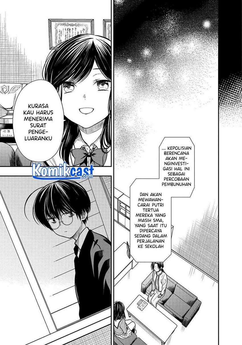 1-nen A-gumi no Monster Chapter 33 - Halaman 31