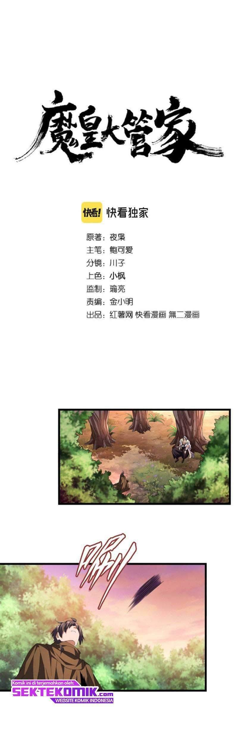 Manhua Magic Emperor Chapter 215 gambar 2