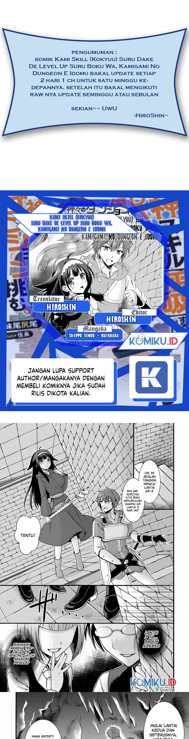 Komik Kami Skill (Kokyou) suru Dake de Level Up suru Boku wa, Kamigami no Dungeon e Idomu. Chapter 03 gambar 1