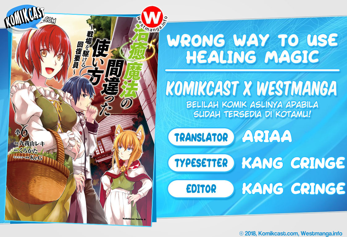 Komik The Wrong Way to use Healing Magic Chapter 43 gambar 1