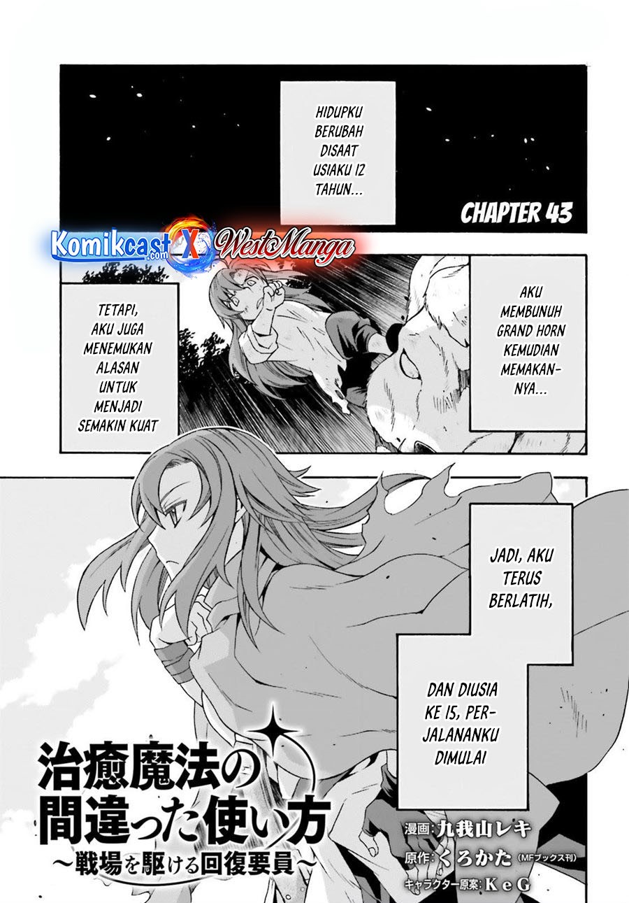 Manga The Wrong Way to use Healing Magic Chapter 43 gambar 2