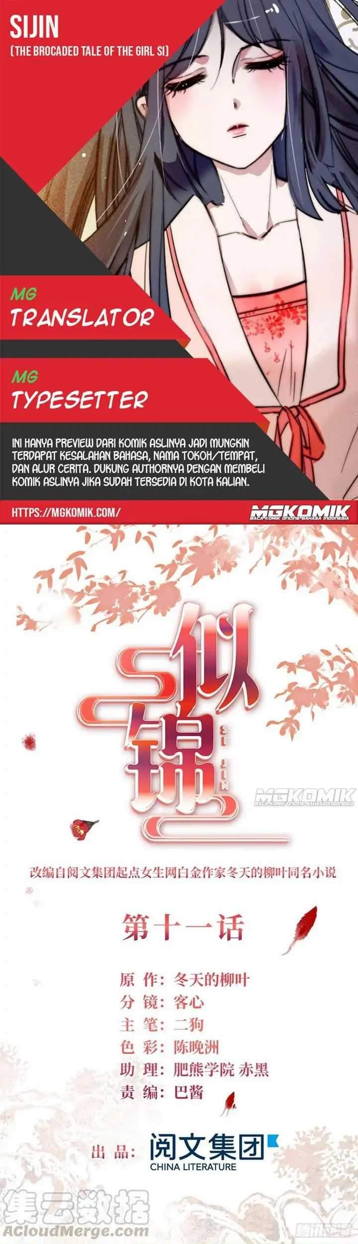 Komik Sijin Chapter 11 gambar 1