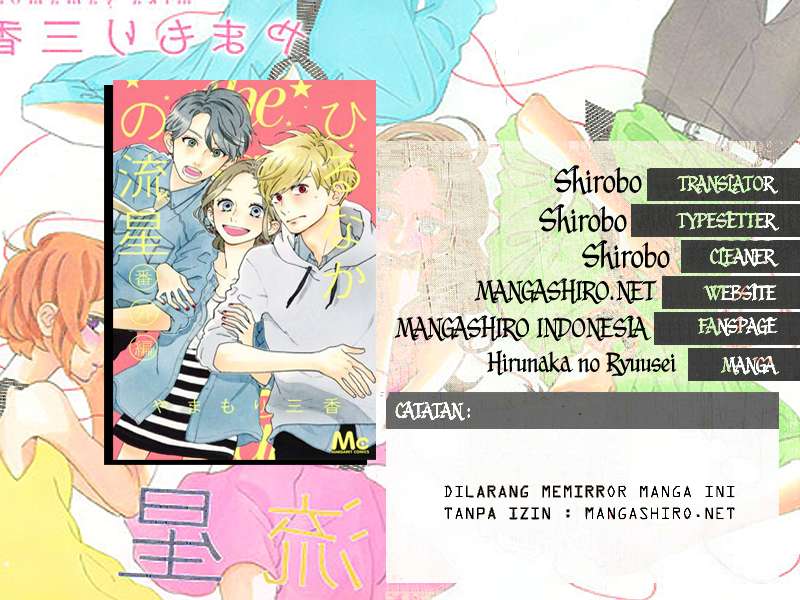 Manga Hirunaka no Ryuusei Chapter 72 gambar 2