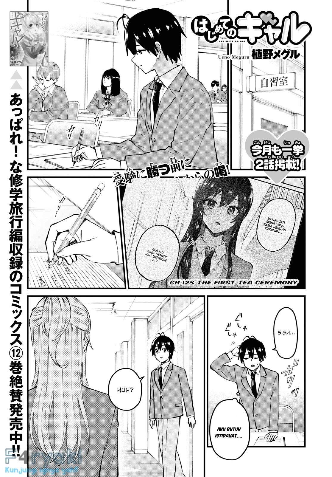 Komik Hajimete no Gal Chapter 123 gambar 1