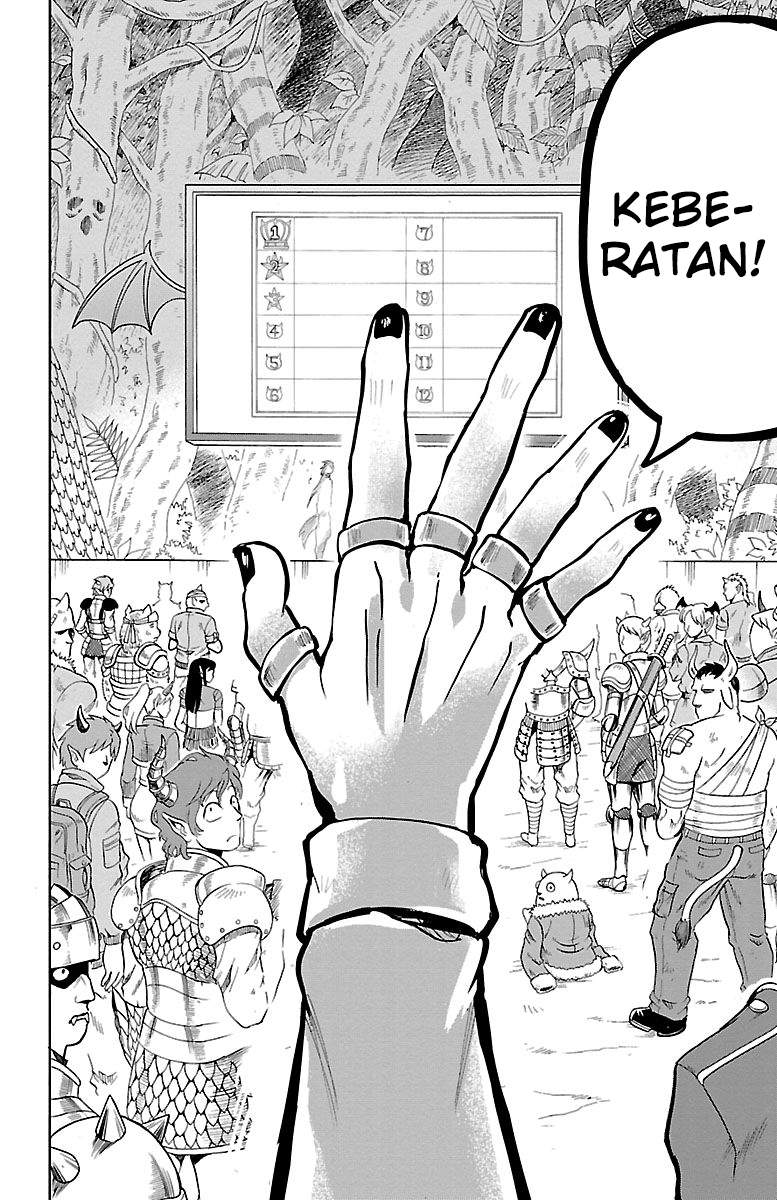 Mairimashita! Iruma-kun Chapter 137 - Halaman 12