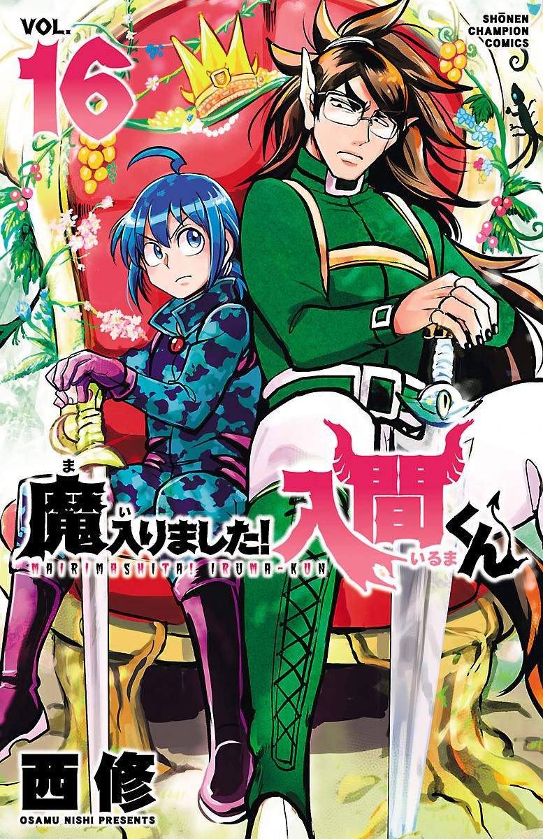 Komik Mairimashita! Iruma-kun Chapter 134 gambar 1