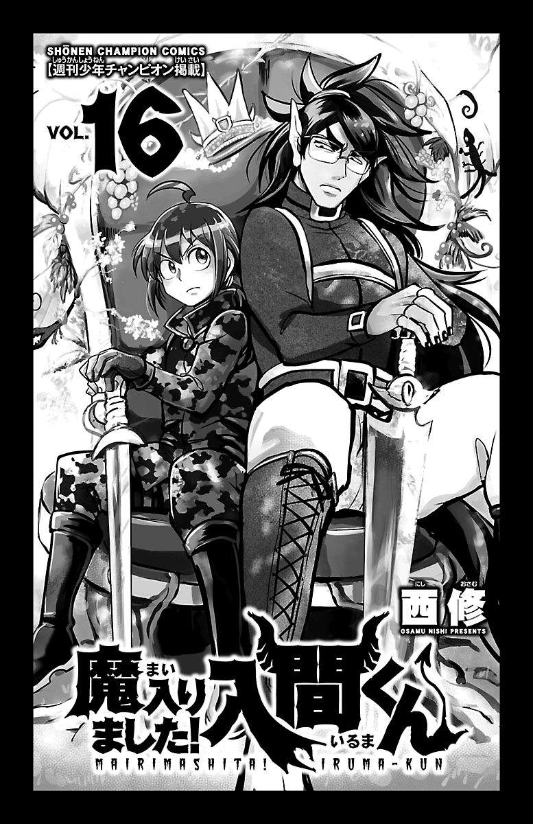 Manga Mairimashita! Iruma-kun Chapter 134 gambar 2