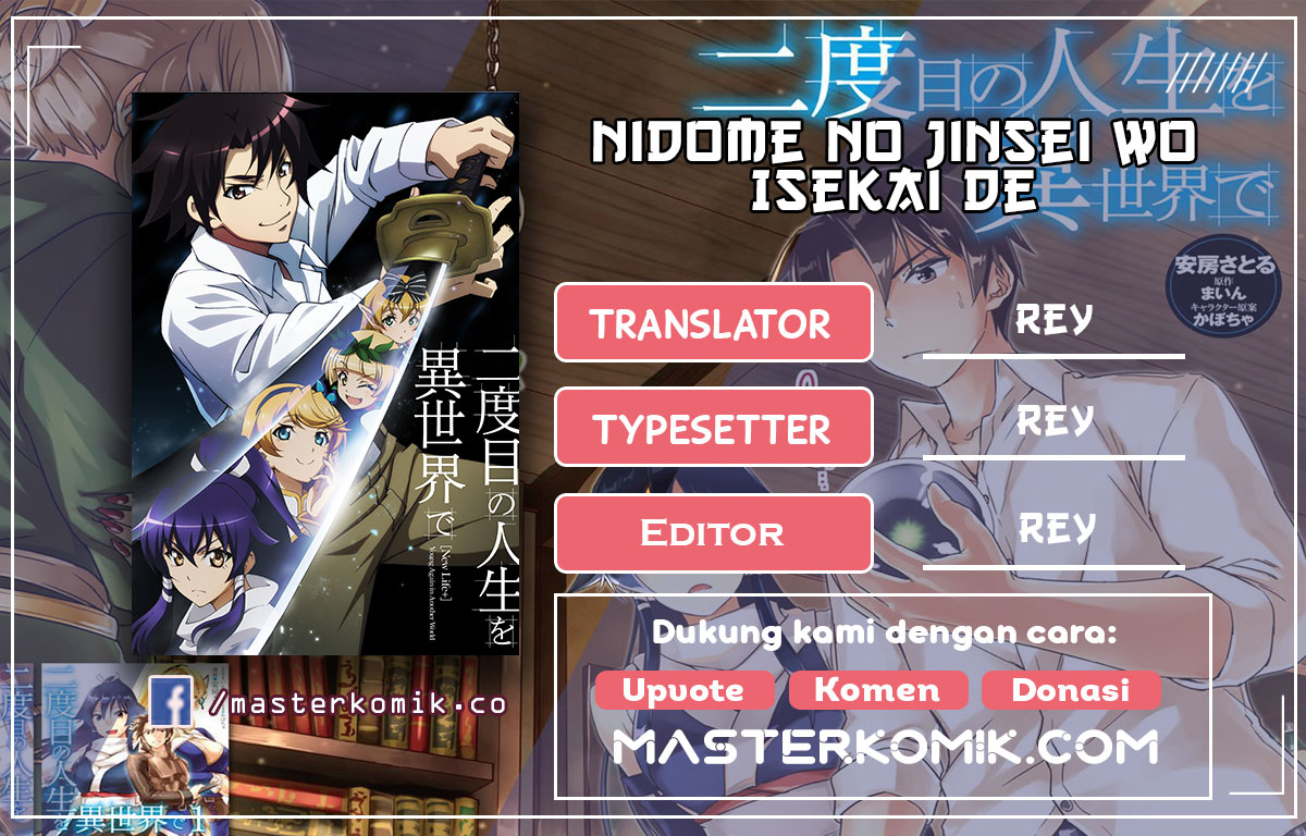 Komik Nidome no Jinsei wo Isekai de Chapter 47 gambar 1