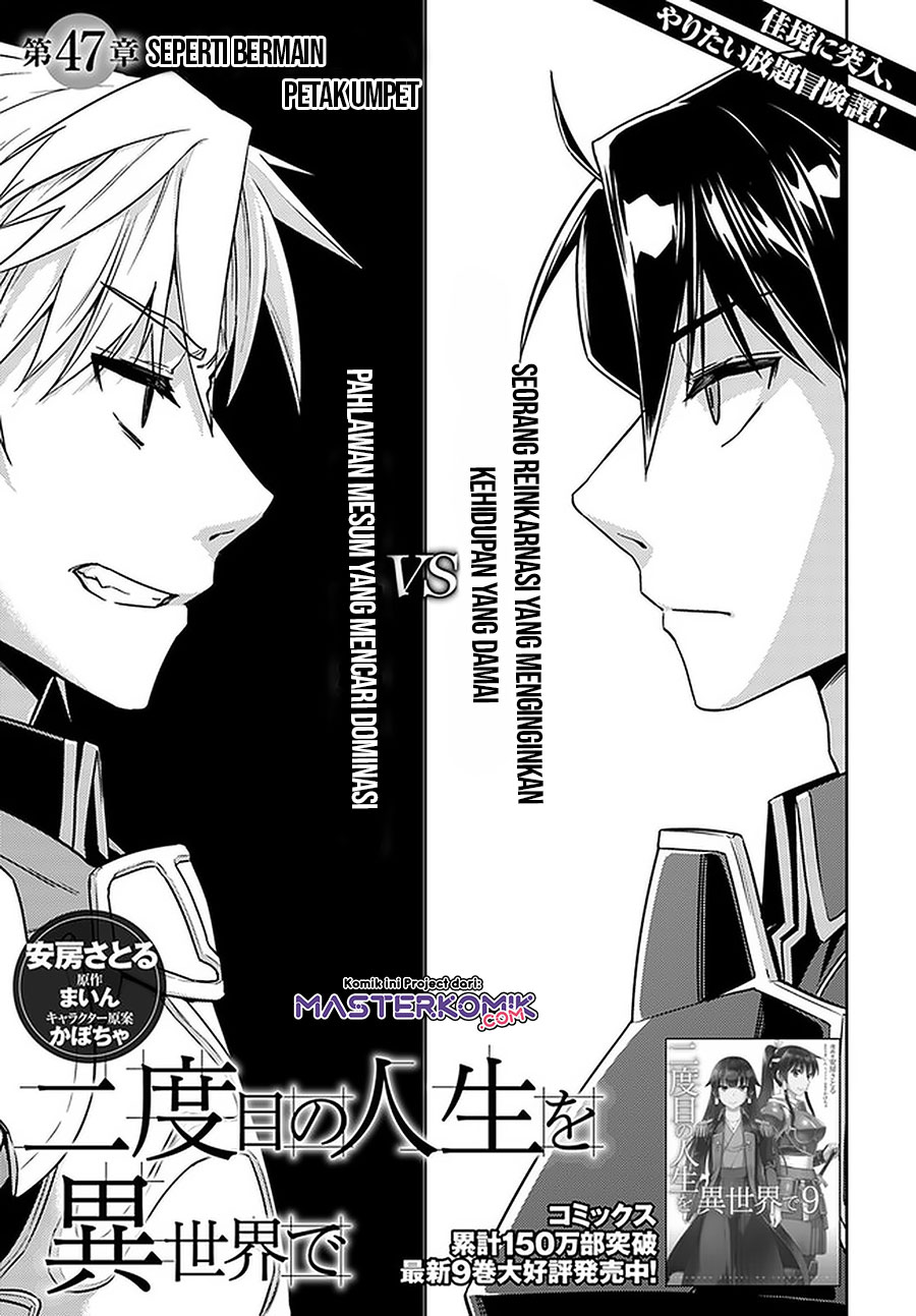 Manga Nidome no Jinsei wo Isekai de Chapter 47 gambar 2