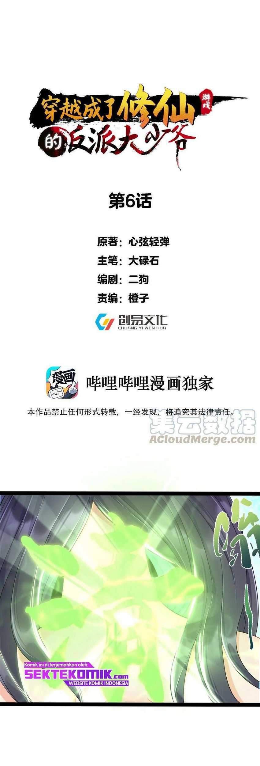 Manhua Become A villain In Cultivation World Game Chapter 06 gambar 2