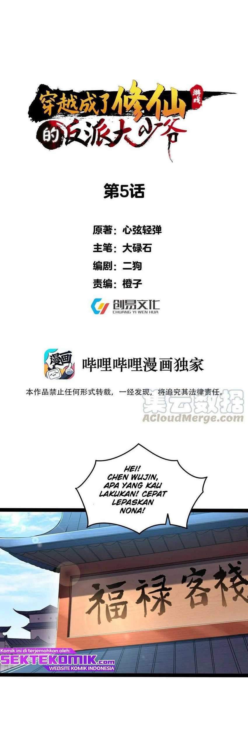 Manhua Become A villain In Cultivation World Game Chapter 05 gambar 2