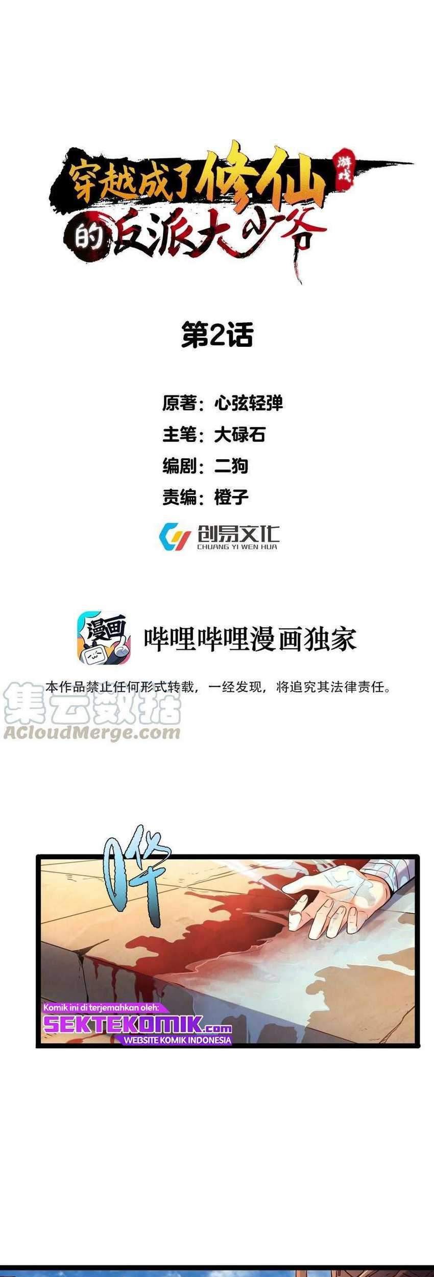 Manhua Become A villain In Cultivation World Game Chapter 02 gambar 2