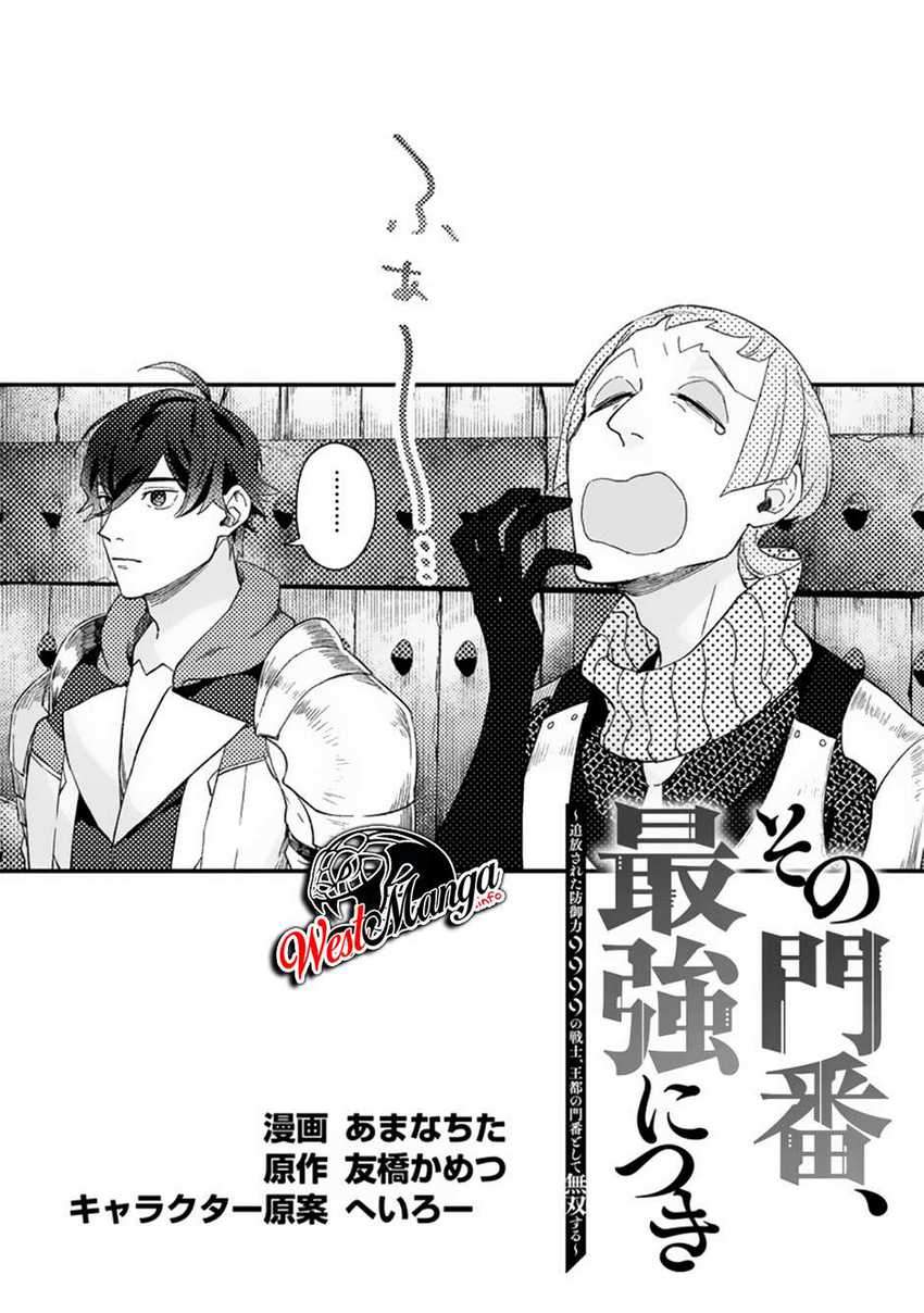 Manga Sono Monban, Saikyou Nitsuki: Tsuihou Sareta Bougyo Ryoku 9999 no Senshi, Outo no Monban Toshite Musou Suru Chapter 03 gambar 2