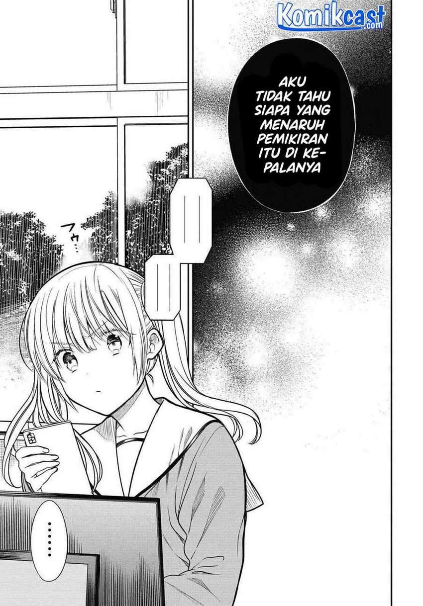 1-nen A-gumi no Monster Chapter 34 - Halaman 15