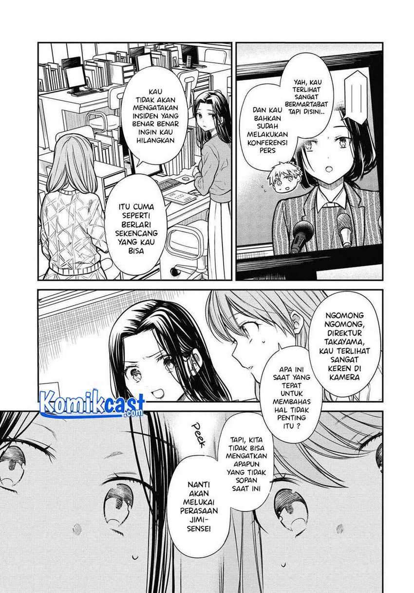 1-nen A-gumi no Monster Chapter 34 - Halaman 7