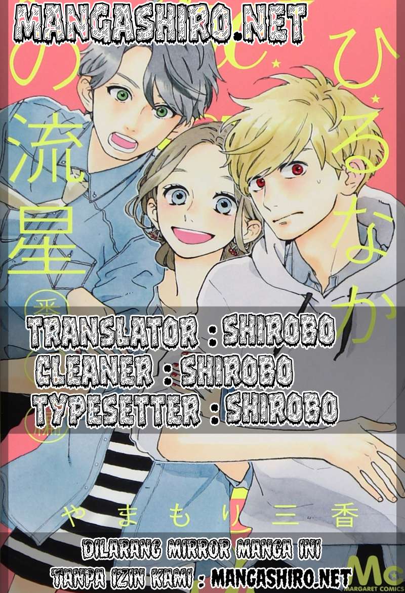 Manga Hirunaka no Ryuusei Chapter 52 gambar 2