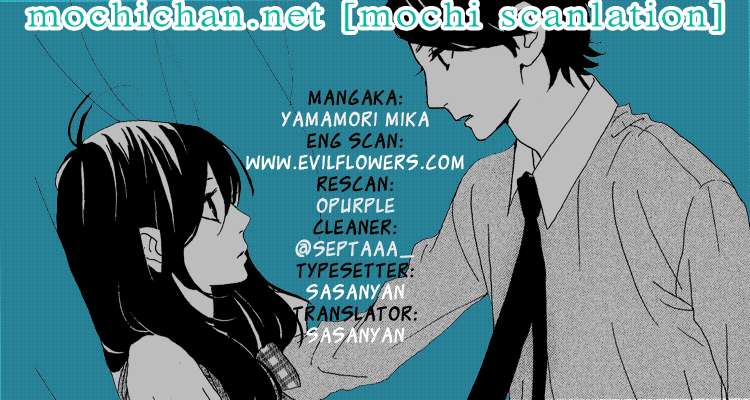 Komik Hirunaka no Ryuusei Chapter 13 gambar 1