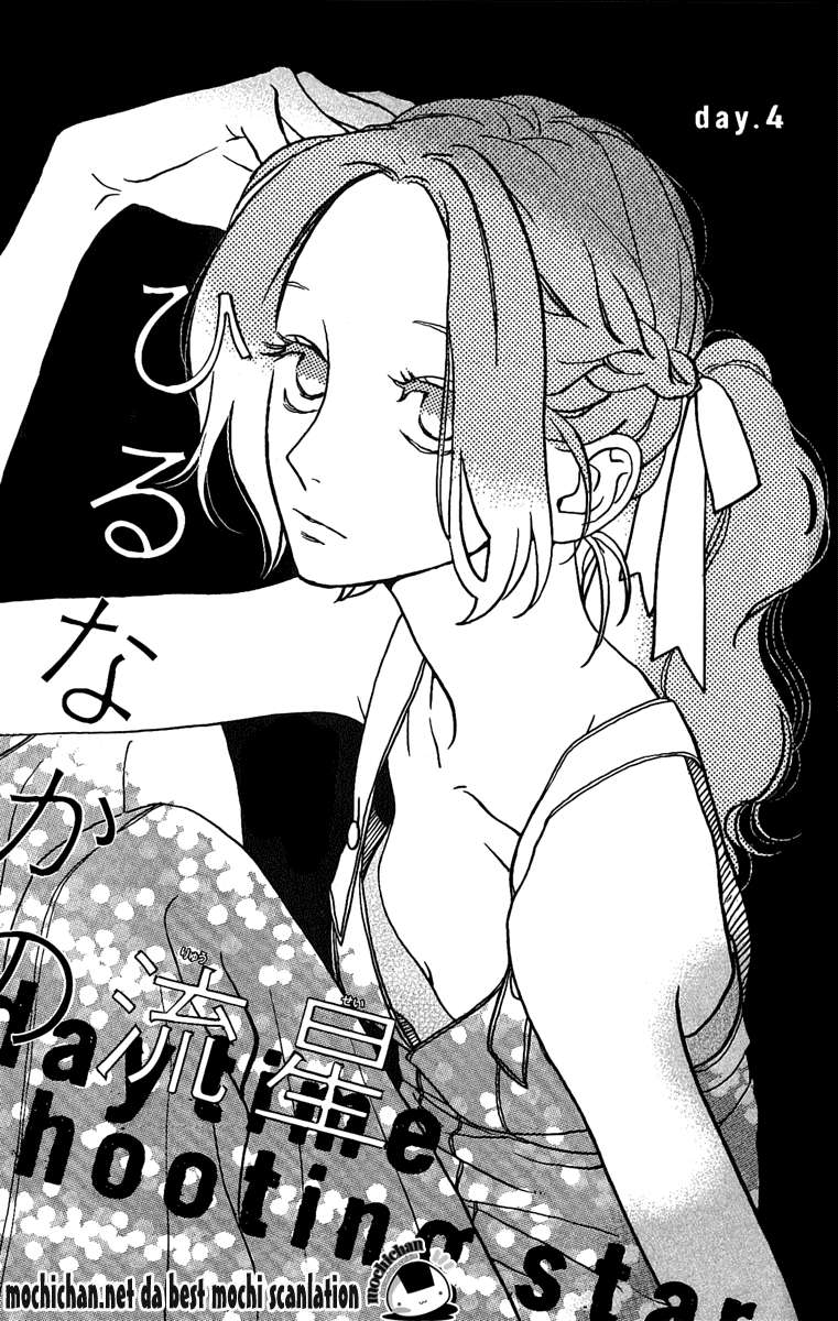Komik Hirunaka no Ryuusei Chapter 4 gambar 1