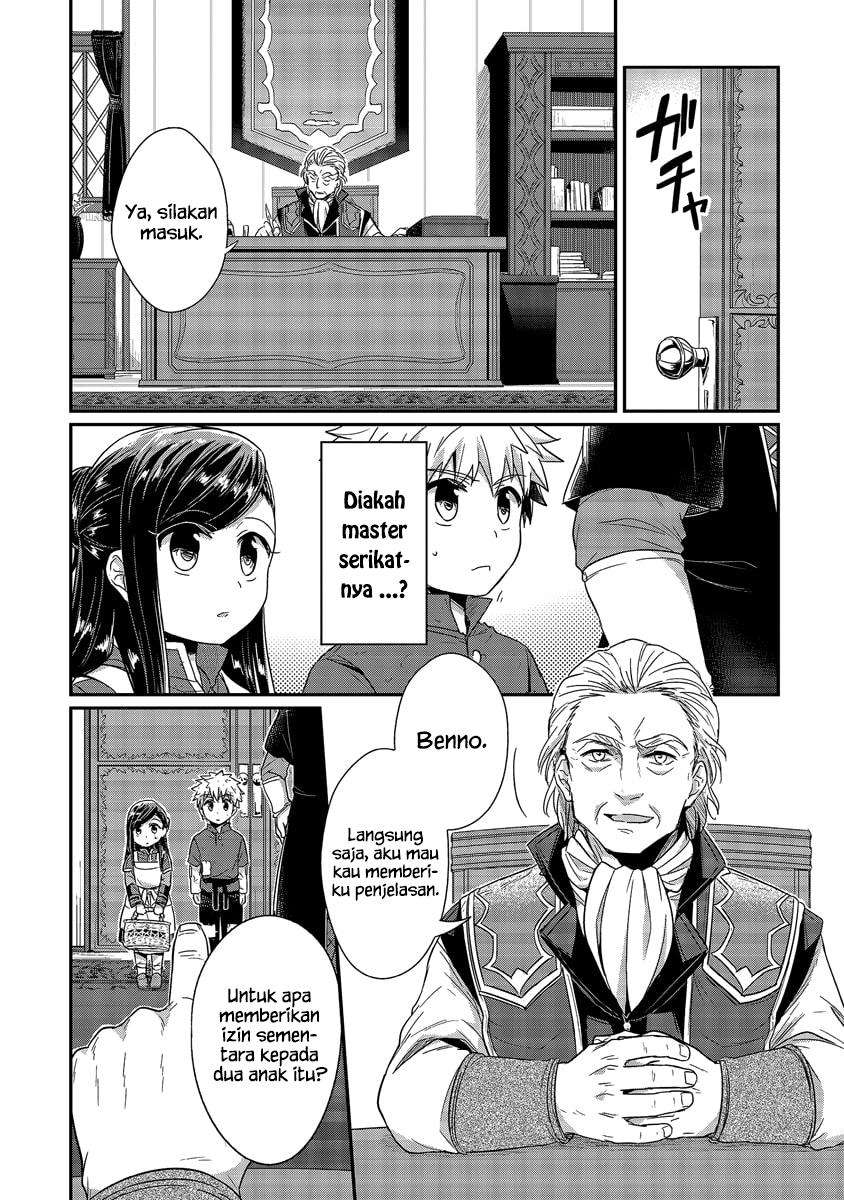 Manga Honzuki no Gekokujou Chapter 19 gambar 2