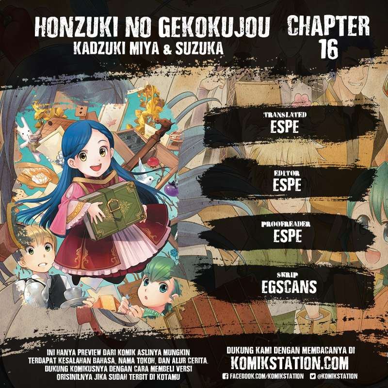 Komik Honzuki no Gekokujou Chapter 16 gambar 1