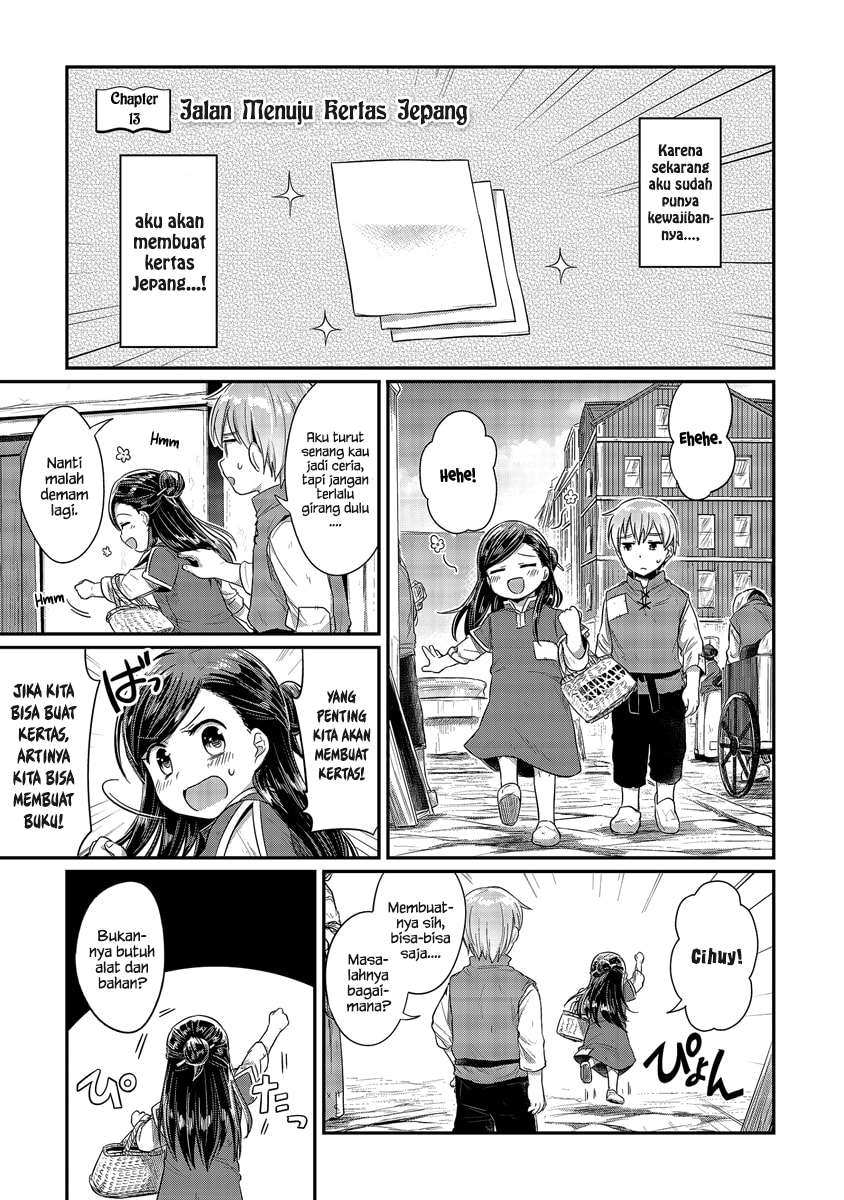 Manga Honzuki no Gekokujou Chapter 13 gambar 2
