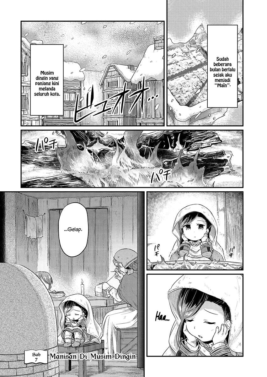Komik Honzuki no Gekokujou Chapter 7 gambar 1