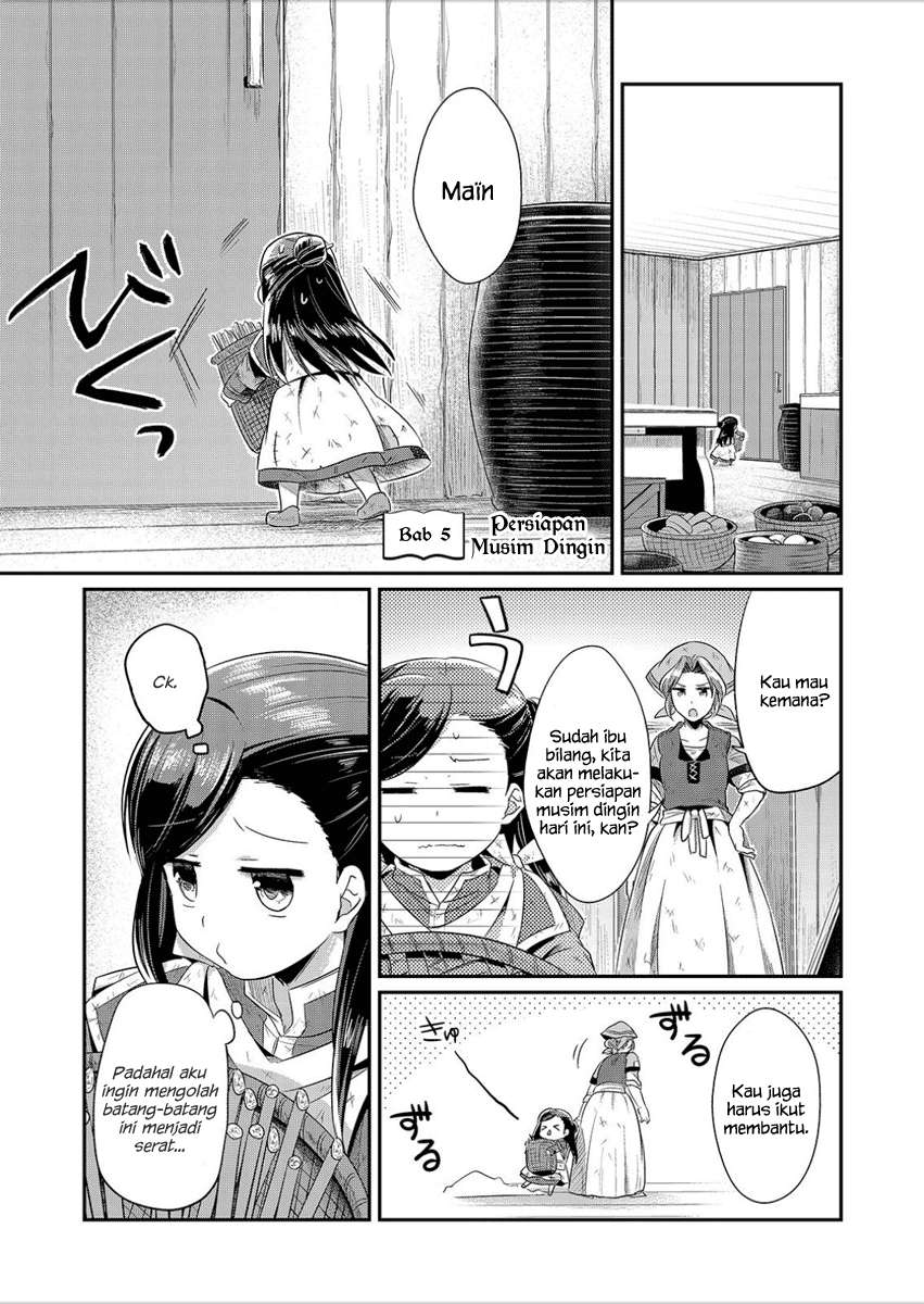 Komik Honzuki no Gekokujou Chapter 5 gambar 1