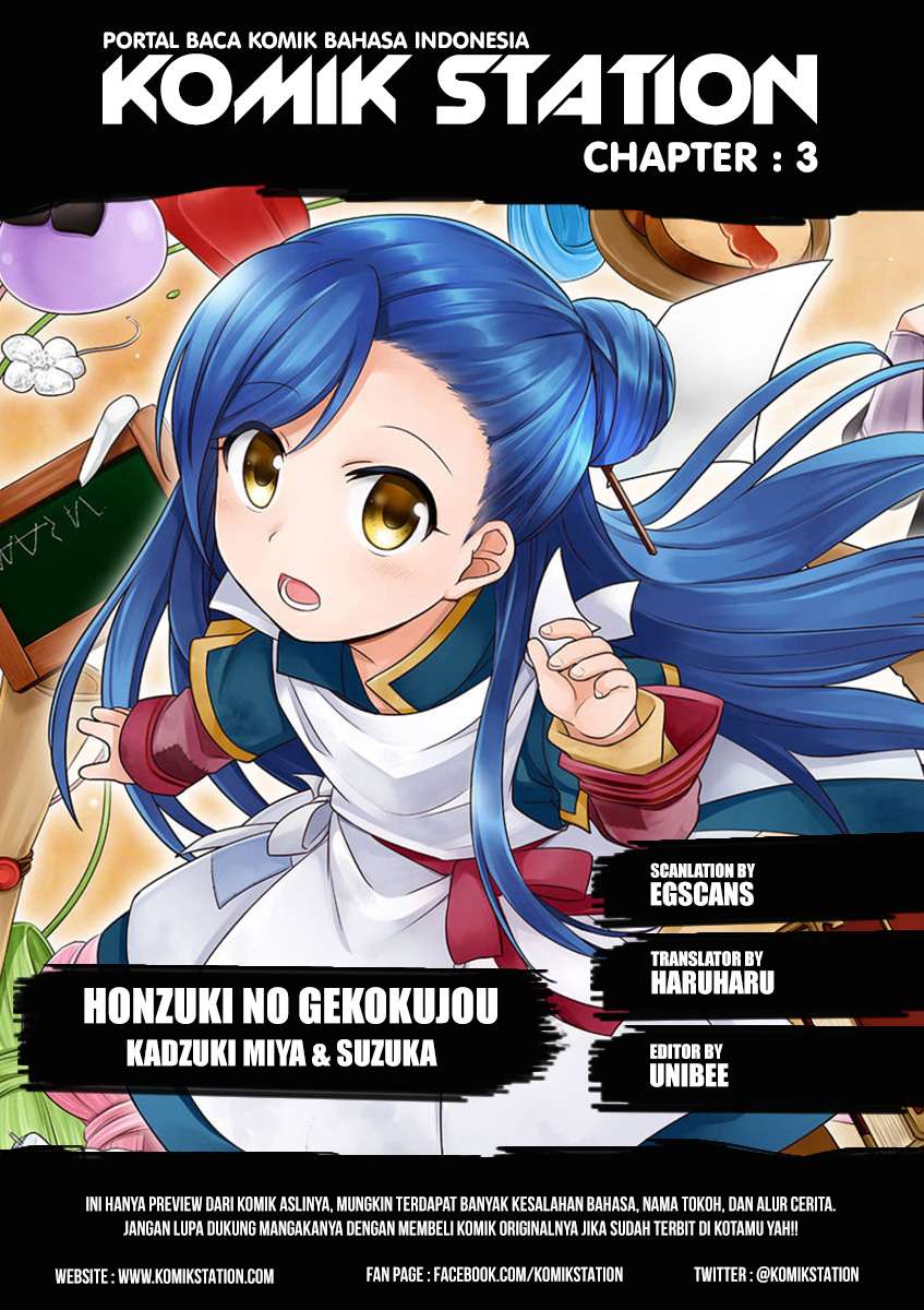 Manga Honzuki no Gekokujou Chapter 3 gambar 2