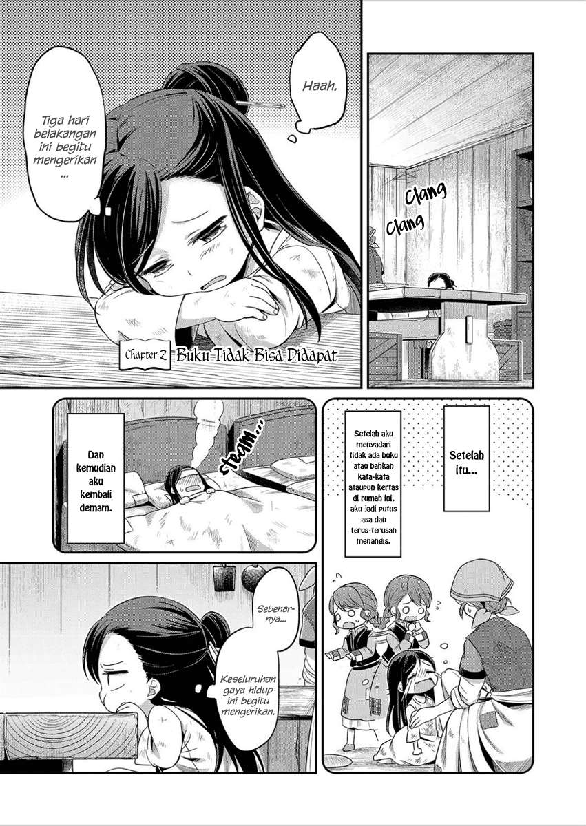 Komik Honzuki no Gekokujou Chapter 2 gambar 1