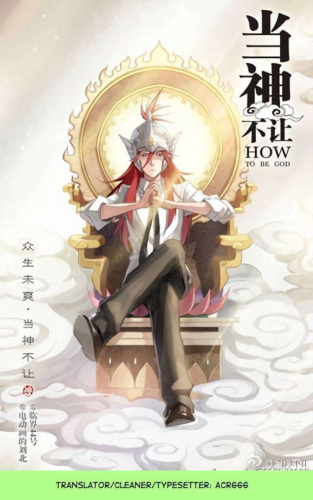 Komik How to Be God Chapter 2 gambar 1