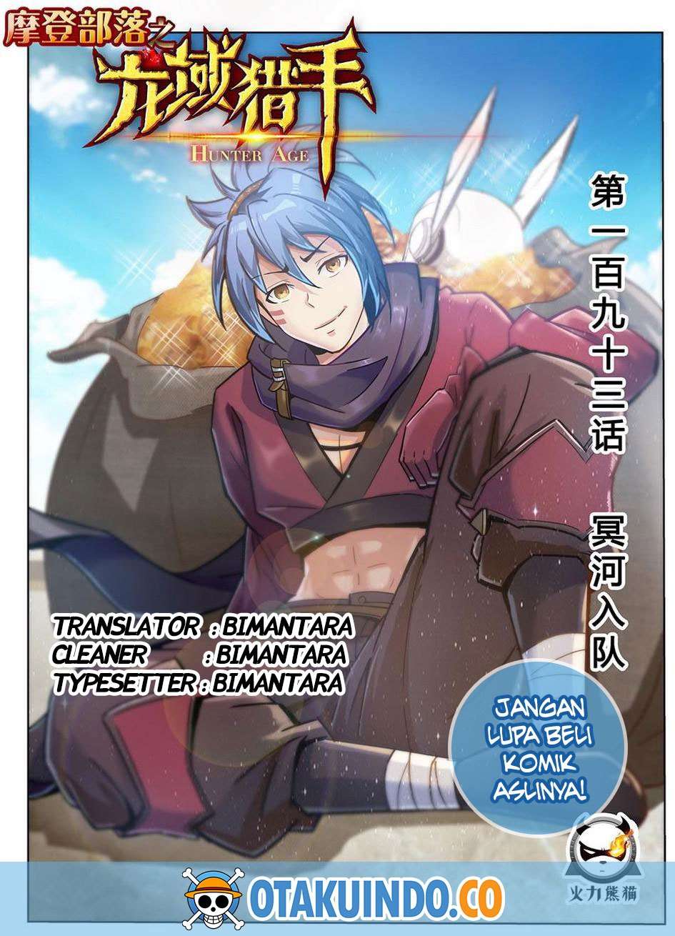 Komik Hunter Age Chapter 123 gambar 1