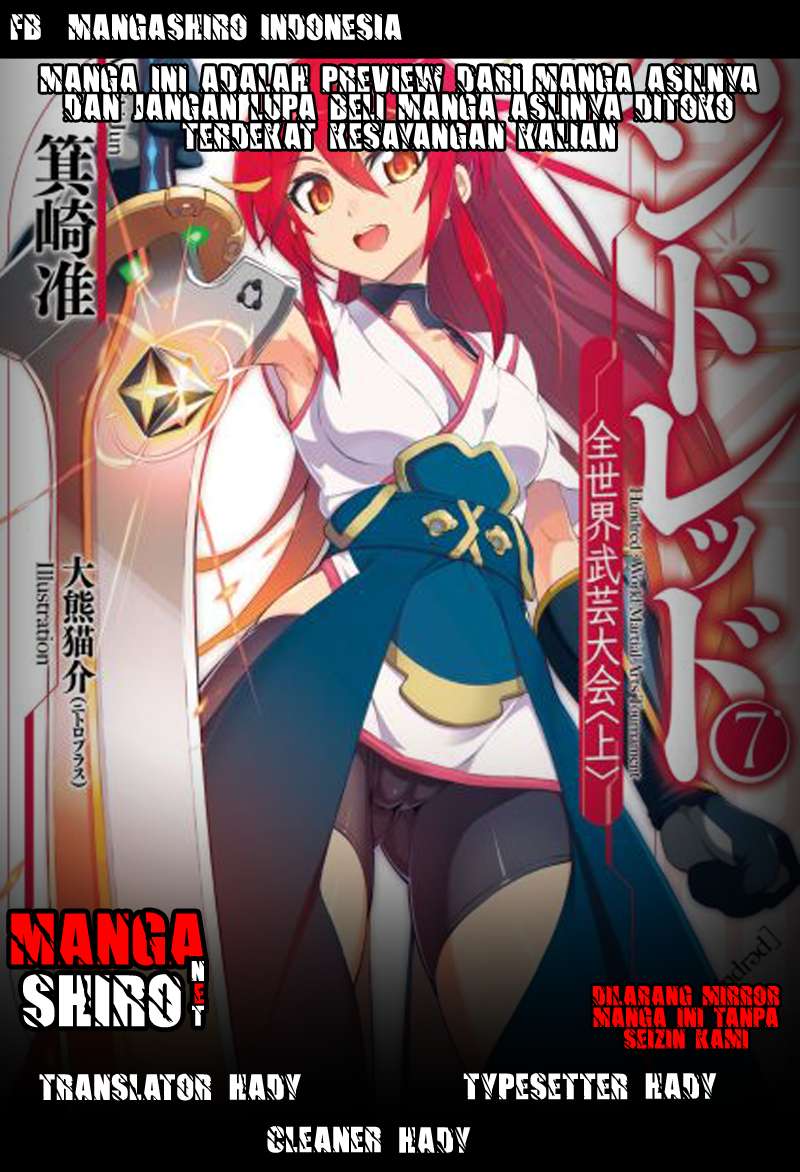Komik Hundred Chapter 1 gambar 1