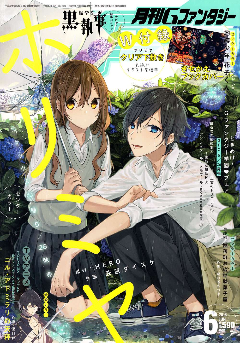 Manga Horimiya Chapter 91 gambar 2