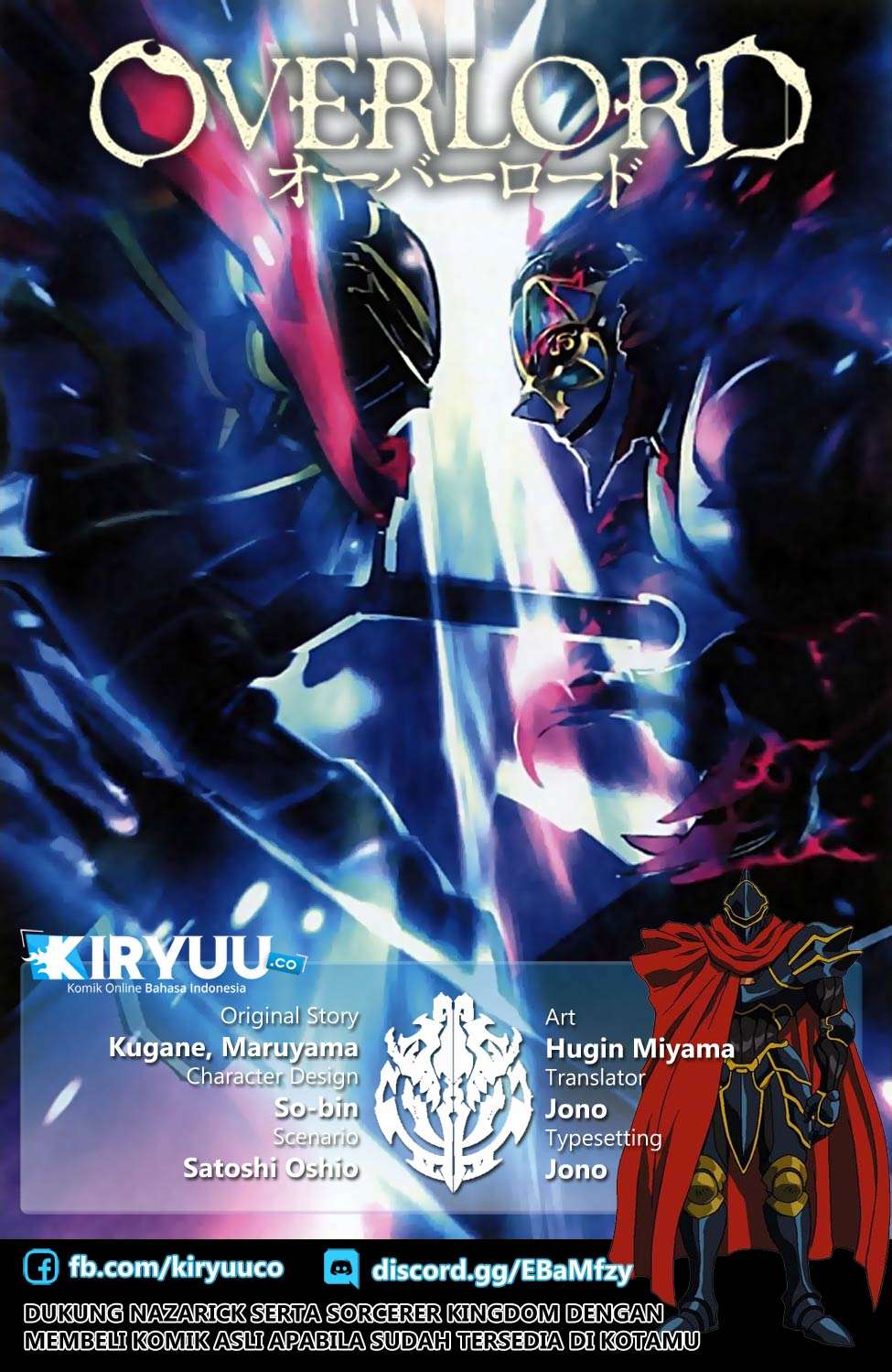 Manga Overlord Chapter 48 gambar 2