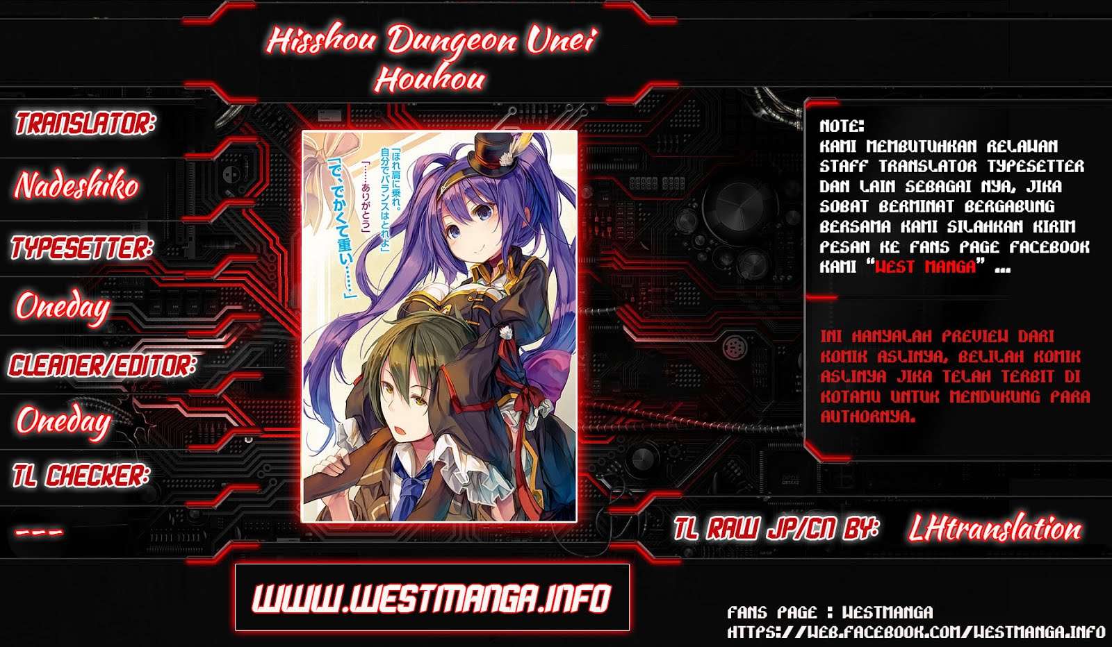 Manga Hisshou Dungeon Unei Houhou Chapter 8 gambar 2