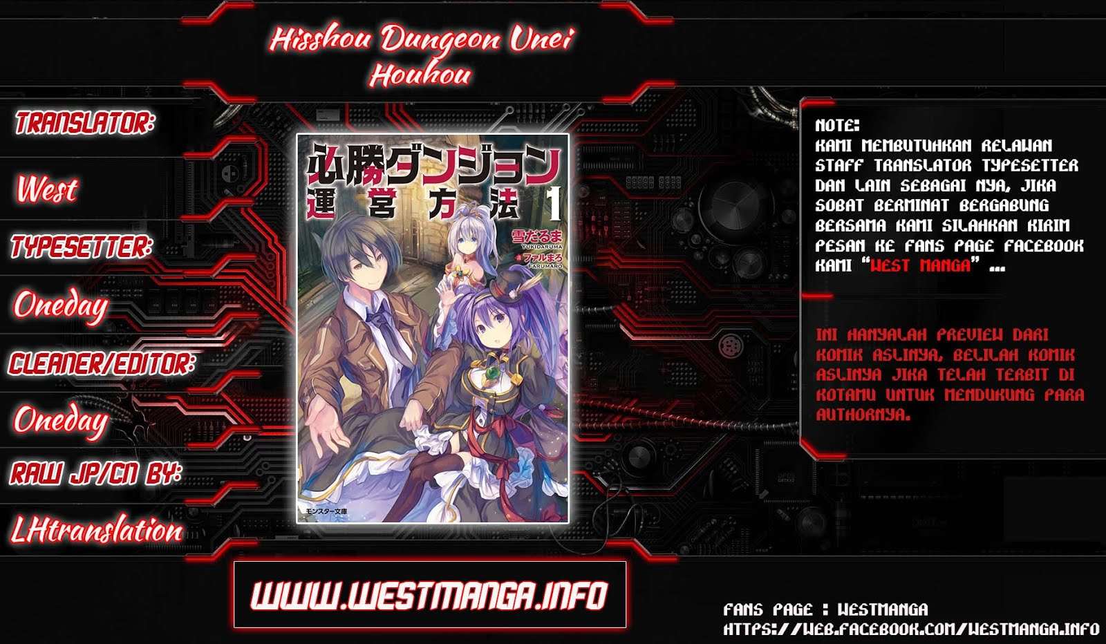 Manga Hisshou Dungeon Unei Houhou Chapter 4 gambar 2