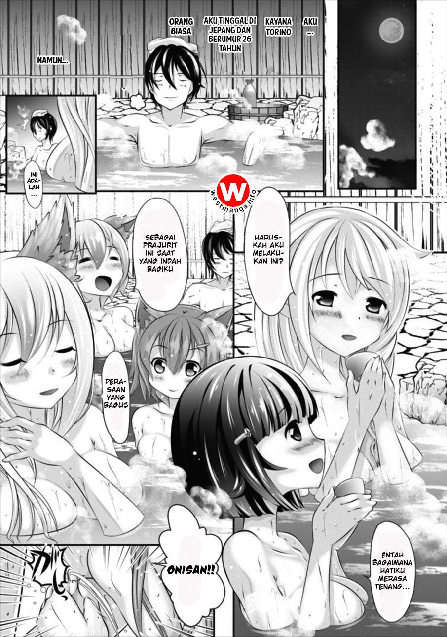 Manga Hisshou Dungeon Unei Houhou Chapter 1 gambar 2