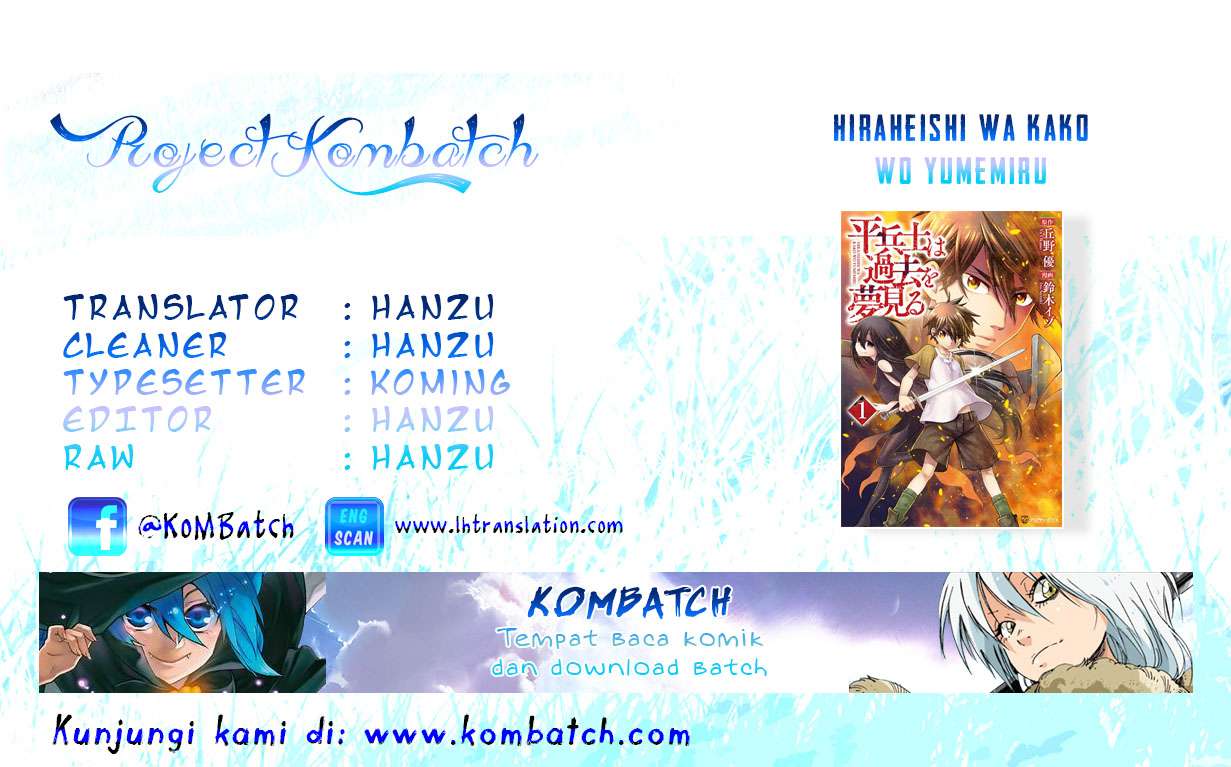 Komik Hiraheishi wa Kako wo Yumemiru Chapter 16 gambar 1
