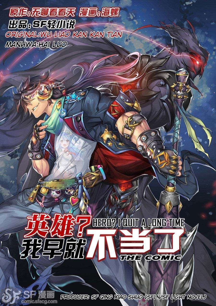 Komik Hero? I Quit A Long Time Ago Chapter 1 gambar 1