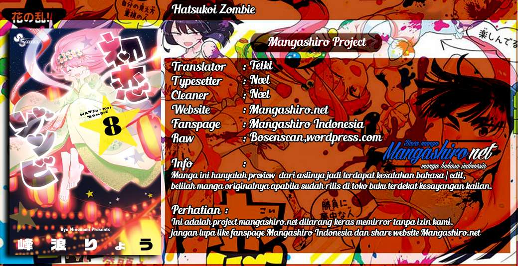 Komik Hatsukoi Zombie Chapter 58 gambar 1