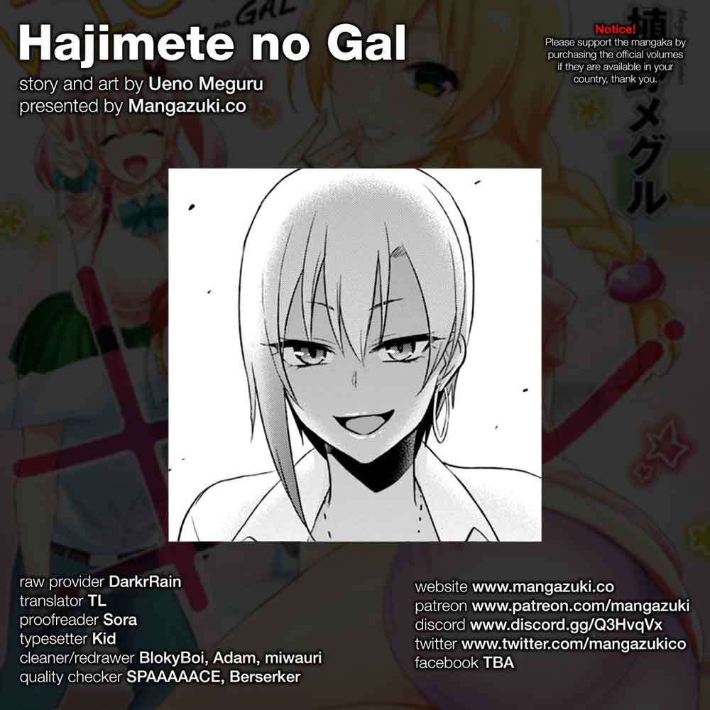Manga Hajimete no Gal Chapter 36 gambar 2