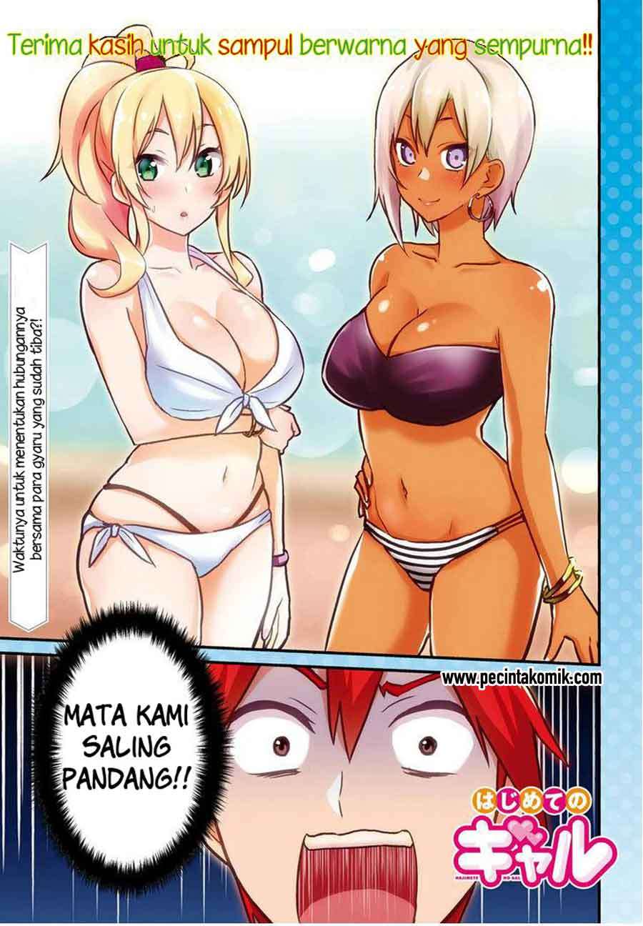 Manga Hajimete no Gal Chapter 19 gambar 2
