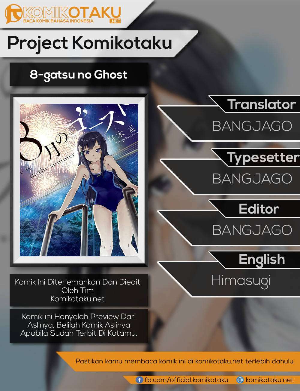 Komik Hachigatsu no Ghost Chapter 4 gambar 1