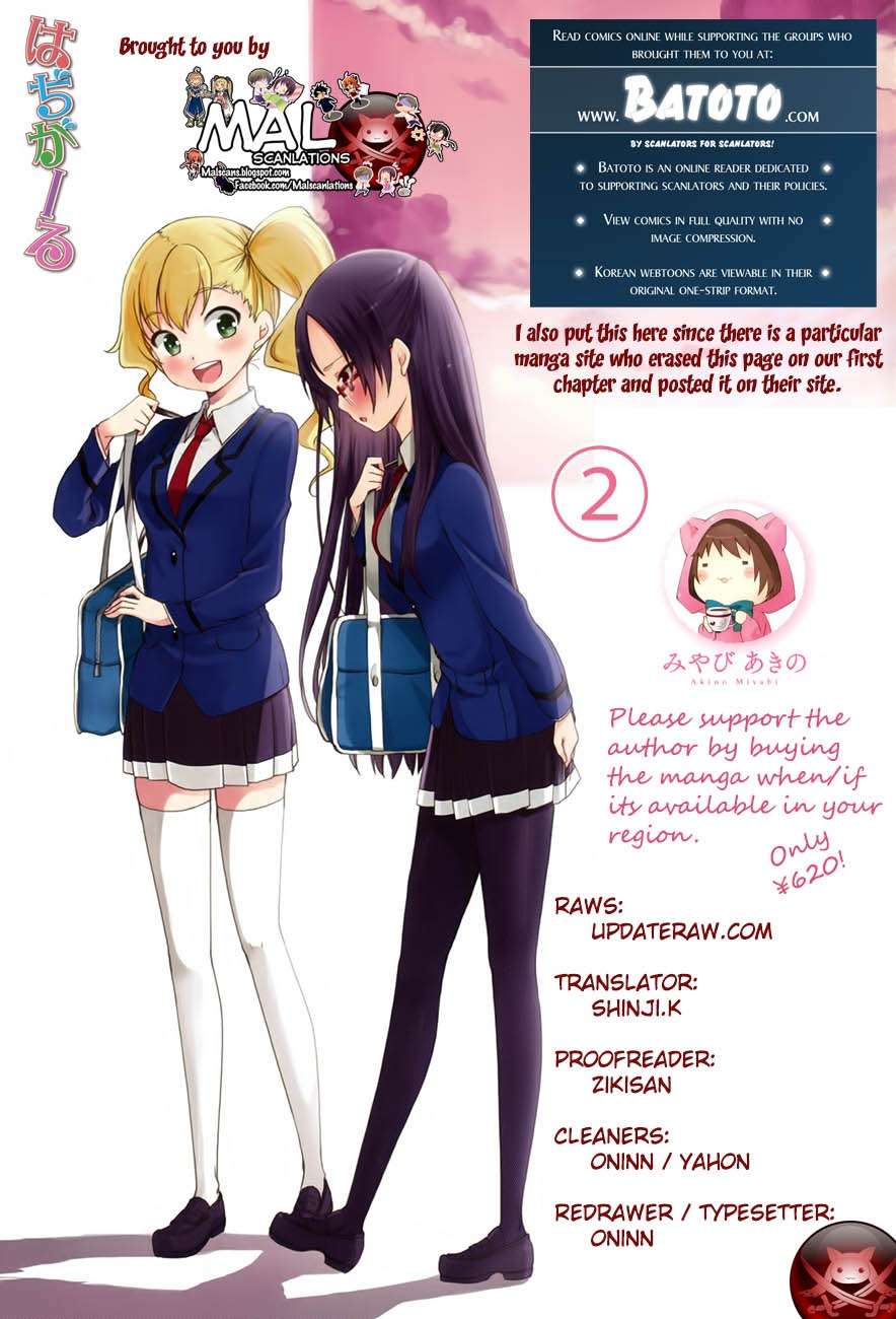Manga Hadi Girl Chapter 2 gambar 2