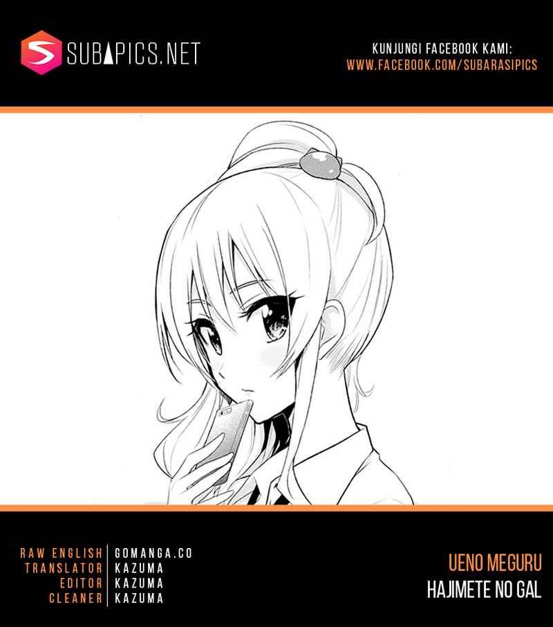 Komik Hajimete no Gal Chapter 10 gambar 1