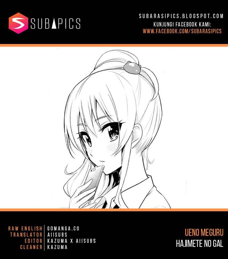 Manga Hajimete no Gal Chapter 6 gambar 2