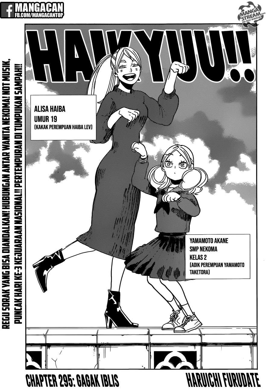 Komik Haikyuu!! Chapter 295 gambar 1