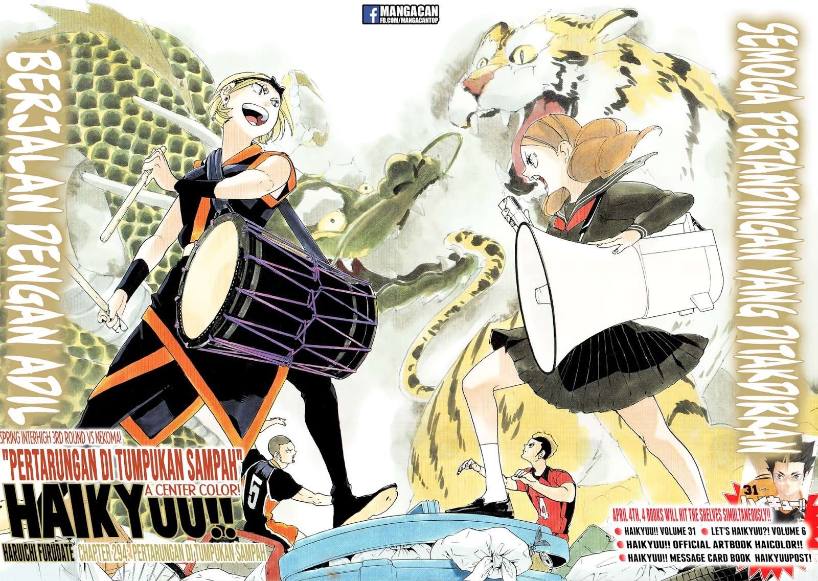 Komik Haikyuu!! Chapter 294 gambar 1
