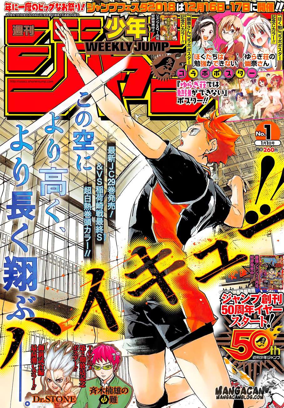 Komik Haikyuu!! Chapter 281 gambar 1
