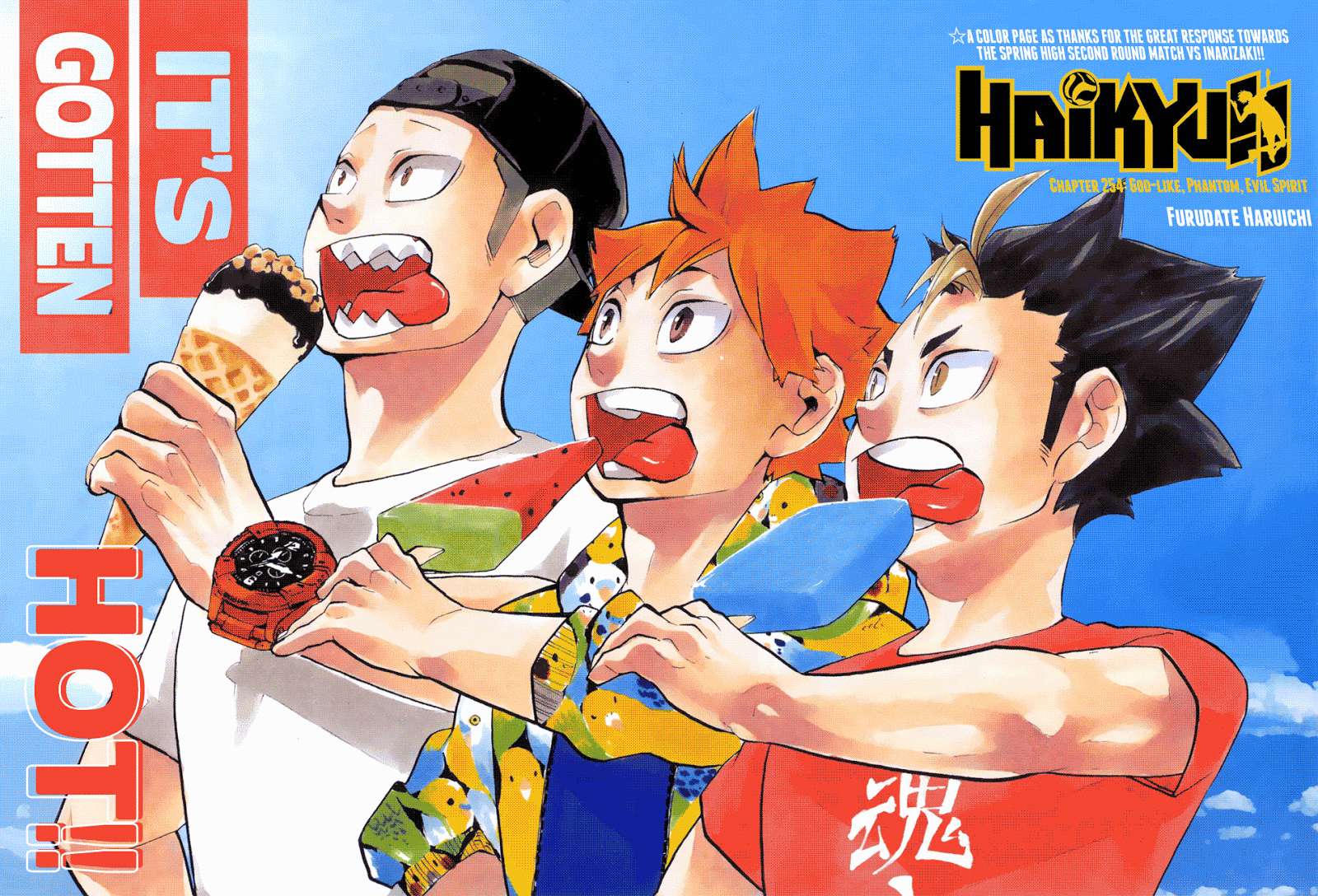 Komik Haikyuu!! Chapter 254 gambar 1